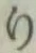 文字 り