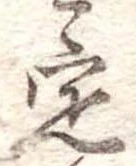定 위치 확인됨