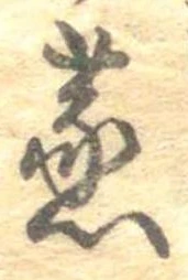 蒸 위치 확인됨