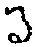 文字 る