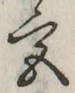 宮 위치 확인됨