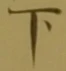 글자 下