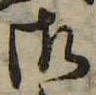 御 위치 확인됨