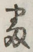 番 위치 확인됨