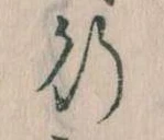 行 위치 확인됨