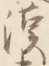 漢 위치 확인됨