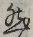然 위치 확인됨