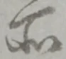 所 위치 확인됨