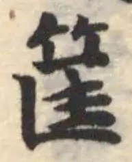 筐 위치 확인됨