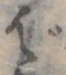 ば 위치 확인됨