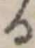 𛃻 위치 확인됨