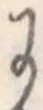 Đã định vị 𛂌