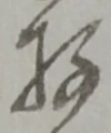 미지정 위치 확인됨