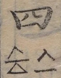 四 위치 확인됨