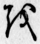 𛄚 위치 확인됨
