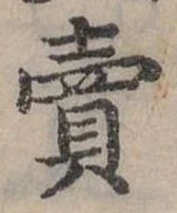 賣 위치 확인됨