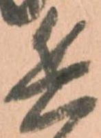 粮 위치 확인됨