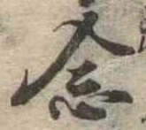 念 위치 확인됨