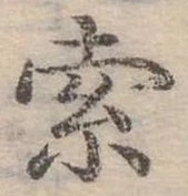 索 위치 확인됨