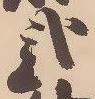 글자 弐