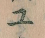 工 위치 확인됨