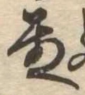 殿 위치 확인됨