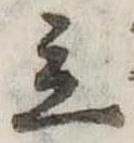 立 위치 확인됨