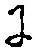 文字 に