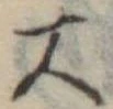 大 위치 확인됨