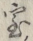 室 위치 확인됨