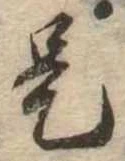 是 위치 확인됨