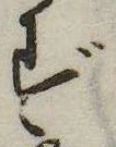 ず 위치 확인됨