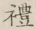 未割り当ての位置
