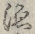 漁 위치 확인됨