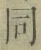 Character 同