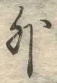 外 위치 확인됨