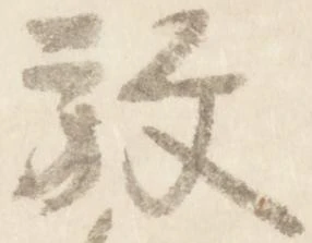 㐌定位放