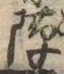 隙 위치 확인됨