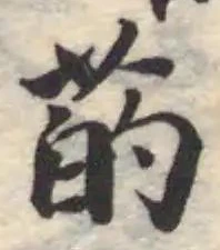 菂 위치 확인됨