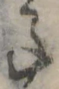 子 위치 확인됨