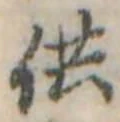 供 위치 확인됨