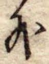 外 위치 확인됨