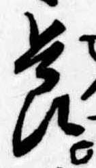 節 위치 확인됨