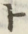 「ト」字