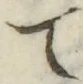文字て