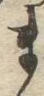 位置 確認된 ま