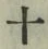 𡨸十