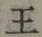 글자 王