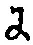 文字 に