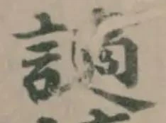 讁 위치 확인됨